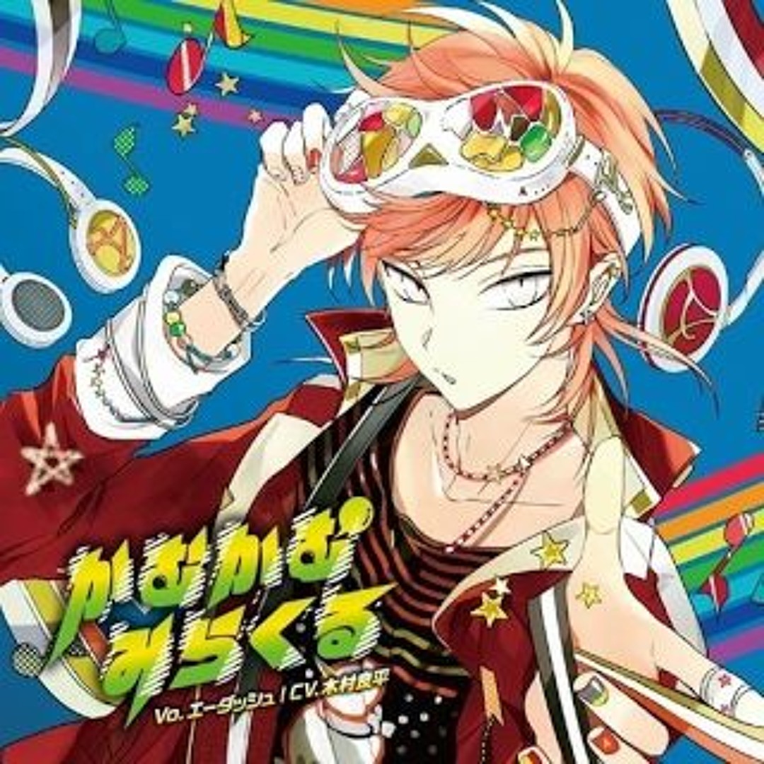 Stream LUCIA | Listen to ✡ディア♥ヴォーカリスト♡エーダッシュ