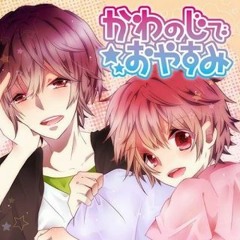 京とおやすみ