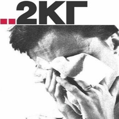 2ΚΓ - ΟΣΟΙ ΔΗΛΩΝΟΥΝ ΜΑΧΗΤΕΣ