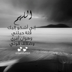 أتعبتني يا قلب/ بدون موسيقى