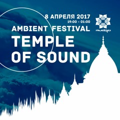 Sergei Emelyanov & Stanislav Afro – Temple Of Sound