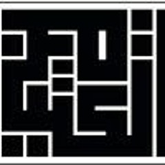 EL KATIBA  Smella Alik