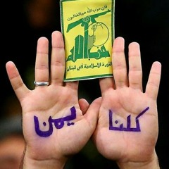 مواقف السيد حسن نصرالله من الحرب على اليمن
