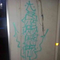 kak kkonektink ppepol Kak 1 & Dito 157