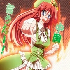 (Alternate Version)T+Pazolite ~ Rumble Kung-fu Showdown(Original song produced by: T+Pazolite)