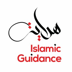 03. Muhammad [SAW]   Revelation And The Reaction