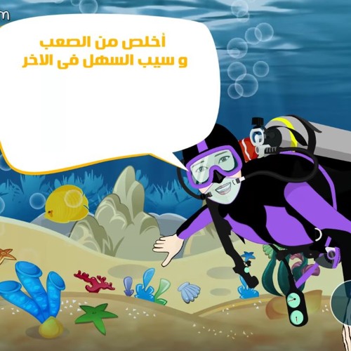 أبدأ بالسهل؟ ولا بالصعب؟ - مبدأ 17 من سلسلة 21 مبدأ لحياة أكثر إيجابية أسلوب Osloop
