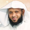 Muhammad المصحف المرتل (47) - محمد - الشيخ توفيق الصائغ
