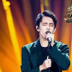 Dimash Kudaibergenov- SOS d'un terrien en détresse.mp3