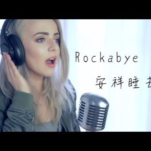 Stream Clean Bandit - Rockabye (ft. Sean Paul & Anne - Marie) Madilyn  Bailey COVER by Ahmeedd'Tareeqq | Listen online for free on SoundCloud