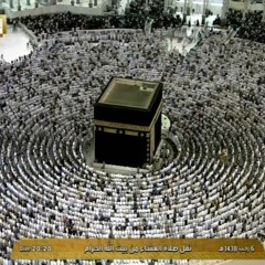 عشاء الاثنين 6 رجب 1438 هـ الشيخ: د. بندر عبدالعزيز بليلة ما تيسر من سورة القصص