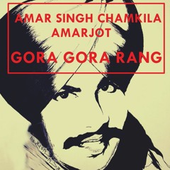 Gora Gora Rang - Amar Singh Chamkila - Amarjot Refix By BeatRaid