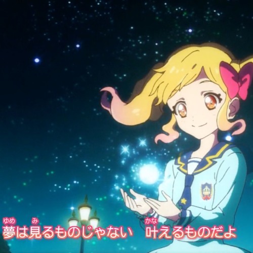 Stream Aikatsu Stars スタートライン Lm Remix Preview By Apin17 Living Mirage Listen Online For Free On Soundcloud Stream Aikatsu Stars スタートライン Lm Remix Preview By Apin17 Living Mirage Listen Online For Free On Soundcloud