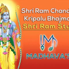 SRI RAM CHANDRA KRIPALU BHAJMAN - MADHAVAS ROCK BAND