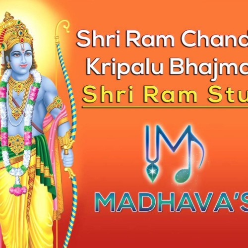 SRI RAM CHANDRA KRIPALU BHAJMAN - MADHAVAS ROCK BAND