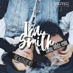 Нас Больше Нет (Danny White Remix)