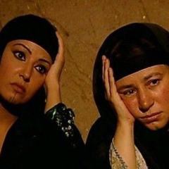 مقدمة مسلسل ريا وسكينا _ خالد عجاج