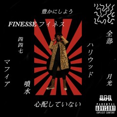M.A.F.I.A FT. CHRIS FRESH