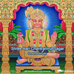 34 - Shree Hari Charitramrut Sagar