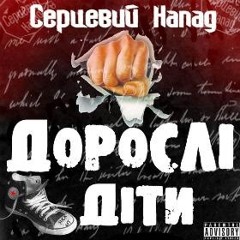 ТакFUCK