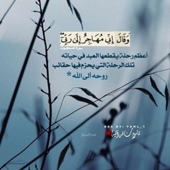 تلاوة بديعة من سورة العنكبوت للشيخ بندر بليله عشاء الثلاثاء 7-7-1438هـ