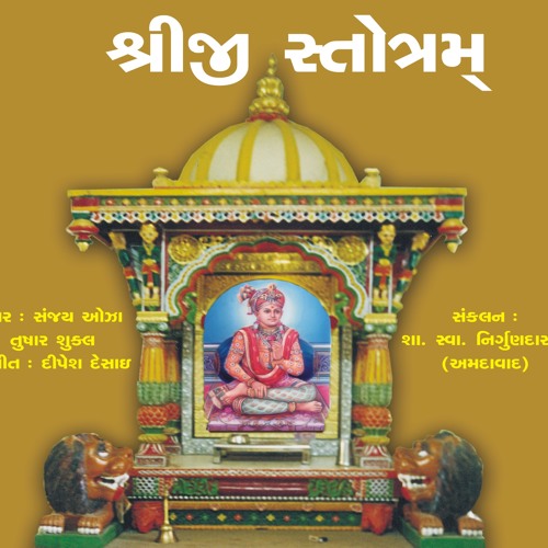 Bhavsambhav