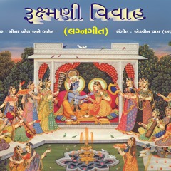 Madhavpurno Mandvo Ave