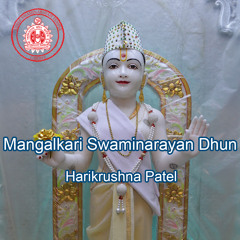 Swaminarayan Mahamantra