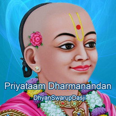 Dharmashtakam