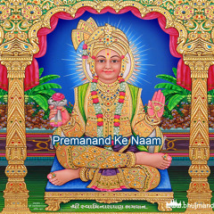 Munja Meram Sahajanandji