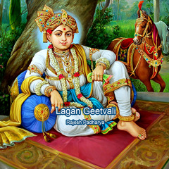 Madhavpurno Mandvo Ave