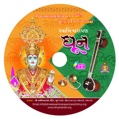 Swaminarayan Mahamantra