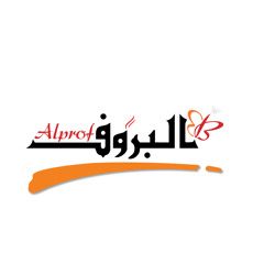 مصابك سميرك-فرفور