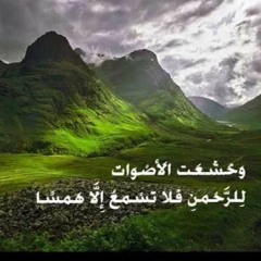 من أجمل التلاوات - من سورة طه - القارئ معاذ العيد