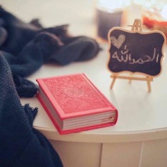 سوره مريم _ادريس ابكر