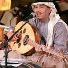محمد عبده -الحزن في صوتك عود قديم