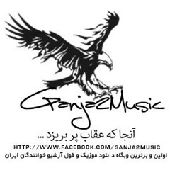 Mehdi Yarahi & Rozbeh Bemani & Nima Masiha - Mano Zire Saye Khodet Begir