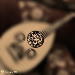 الفنان ريان _سايق الخير