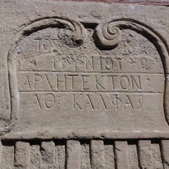 Surreptitious Ode To Joy