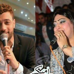 دويتو احمد عامر ياسمين عادل بالاشتراك مع الاسد شرف الغمراوى.mp3