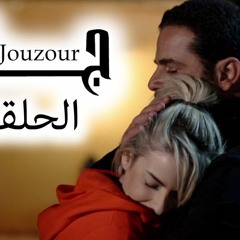 في شئ بين ضلوعي _ تتر مسلسل جذور