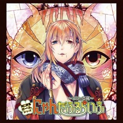 Stream Clarisse Lefevre Listen To Animal Darling 02 Playlist Online For Free On Soundcloud