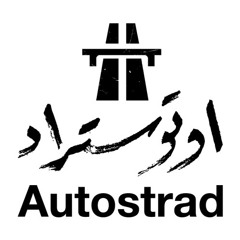 Alf Tahieh / Autostrad - ألف تحية / اوتوستراد