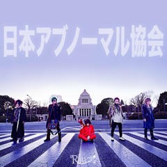 R指定/Rshitei delete.