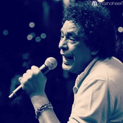 محمد منير - يا اماى \ يا أماه mohamed mounir The king