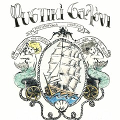 Γιαλίτισσα