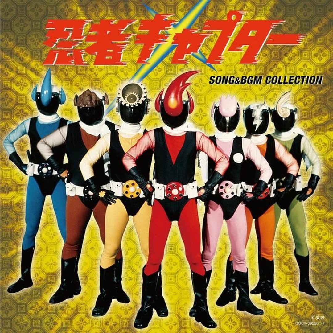 Stream Tatakae Ninja Captor by Ghidorahnumber5 | Listen online for