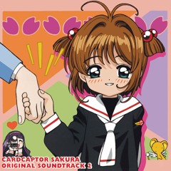 Catch You Catch Me (さくらバージョン 改)