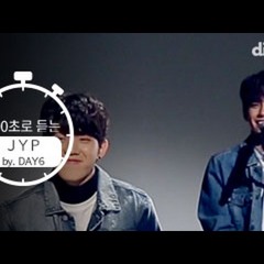 170405 [100초로 듣는 JYP] DAY6