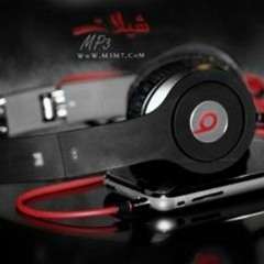 شيله طرررررررب البرنس الا حظر #مسرعه + بطيئه